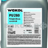 WAKOL PU 280 быстрая полиуретановая грунтовка 11 кг