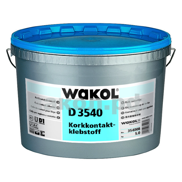 WAKOL D 3540 клей контактный для пробки 2,5 кг WAKOL D 3540 клей контактный для пробки 2,5 кг