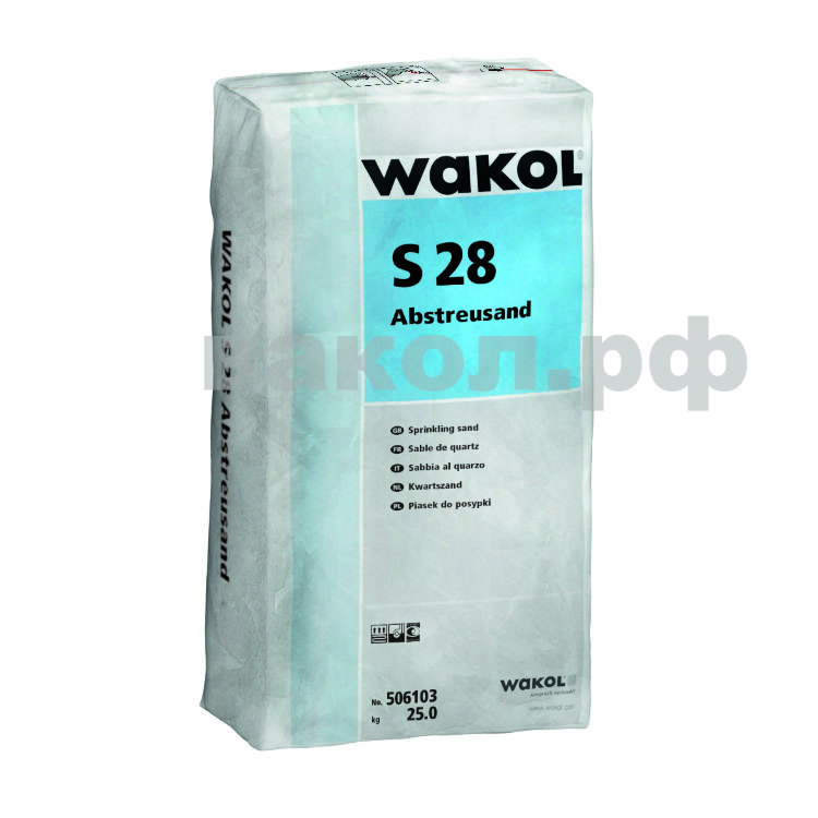 ​WAKOL S 28 мешок кварцевый промытый и прокаленный песок 25 кг